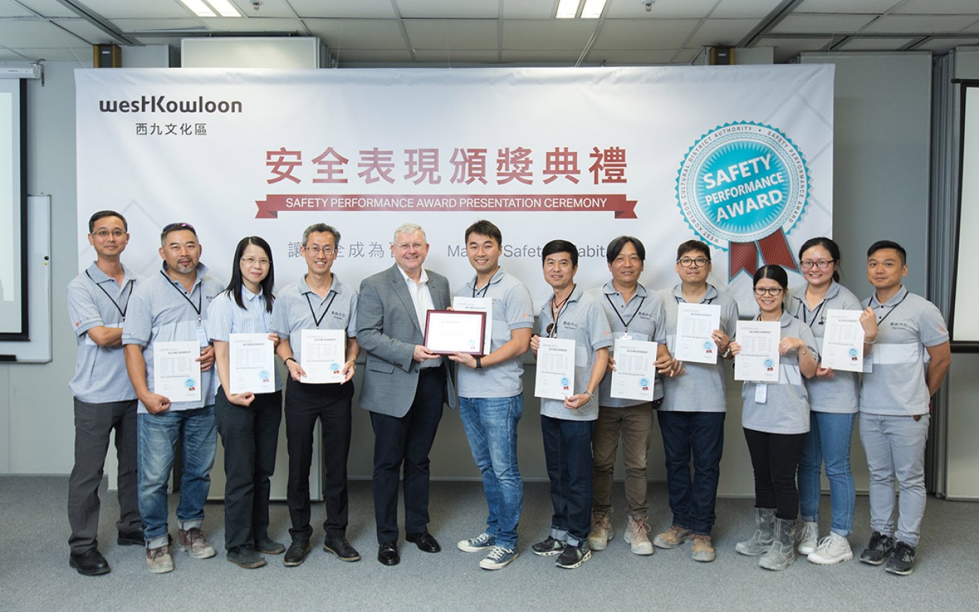 Safety Performance Award 2017 | WestK