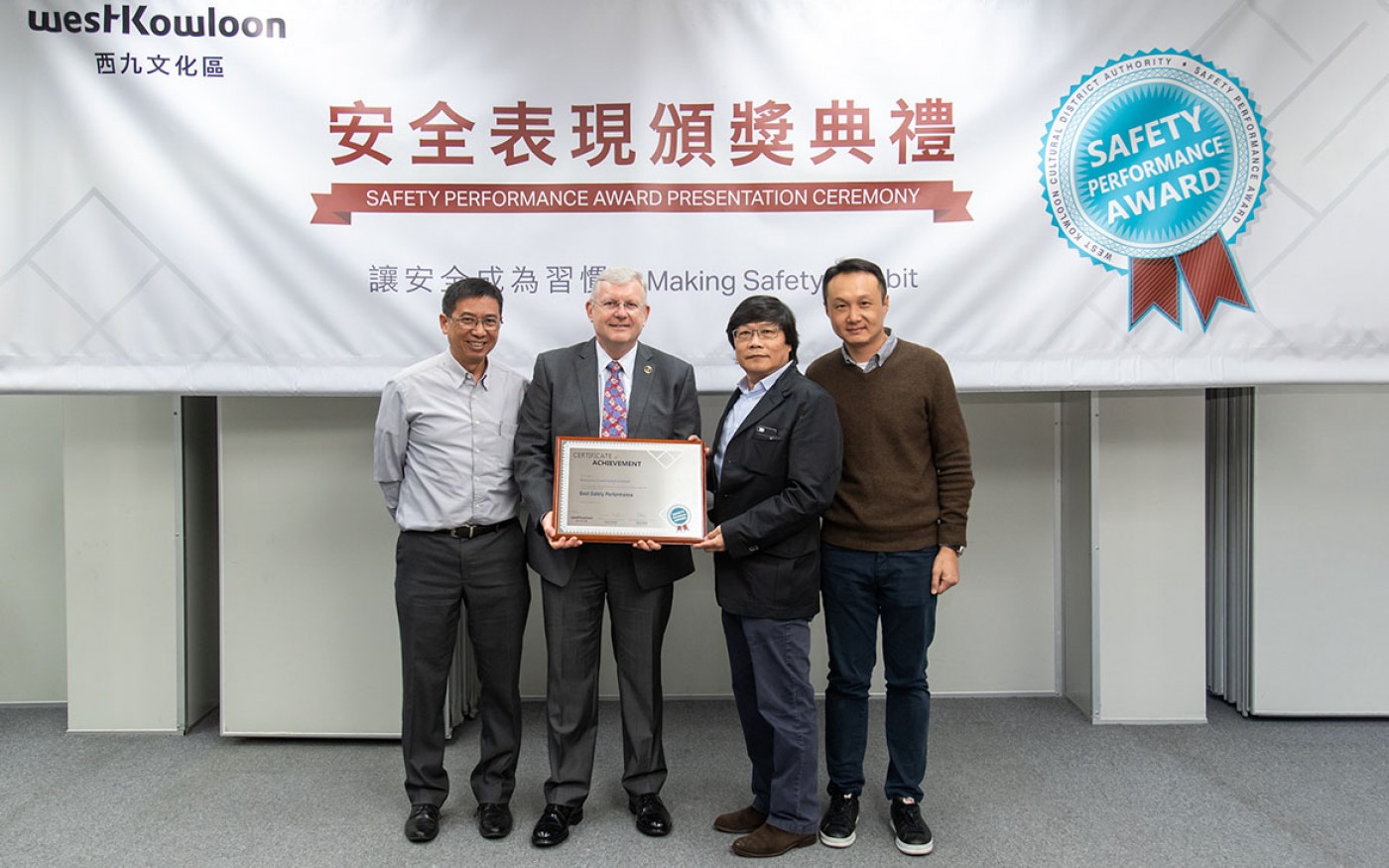 Safety Performance Award 2018 | WestK