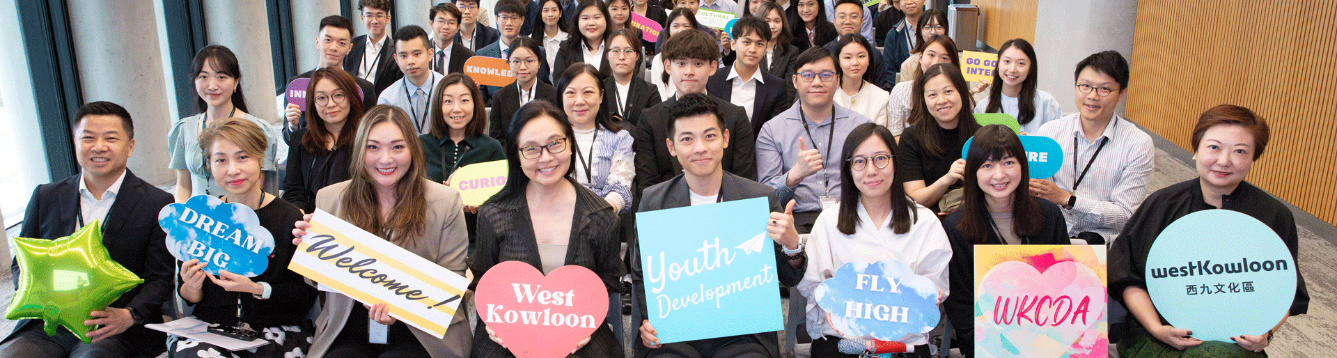 Summer internship programme 2024 westk