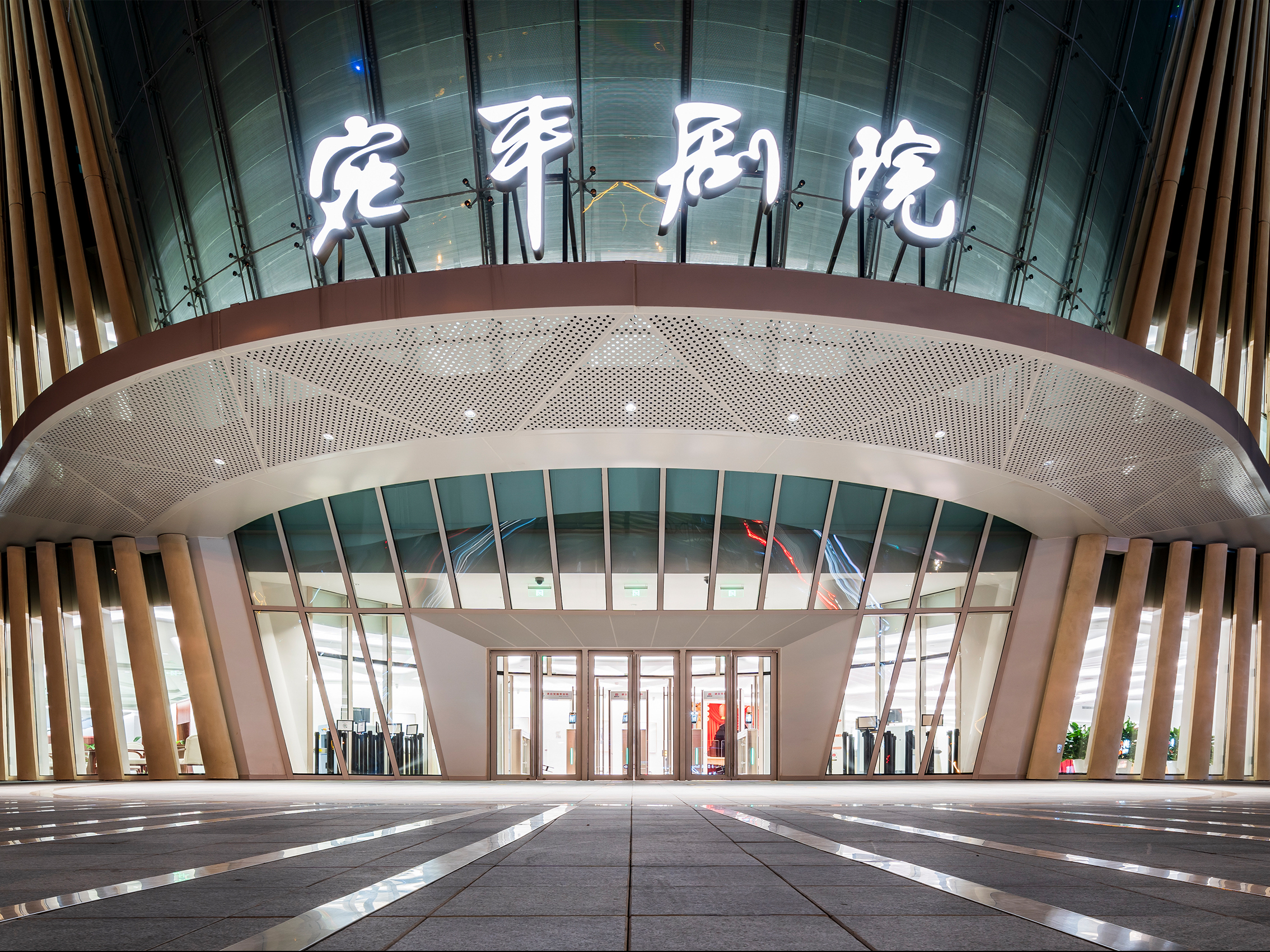 Wanping Theatre