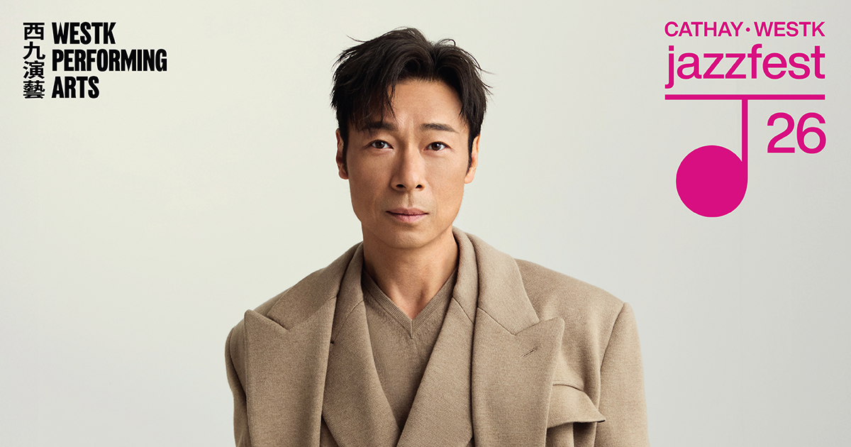 Andy Hui at Cathay West Kowloon Jazz Festival 2026: Tickets & Info