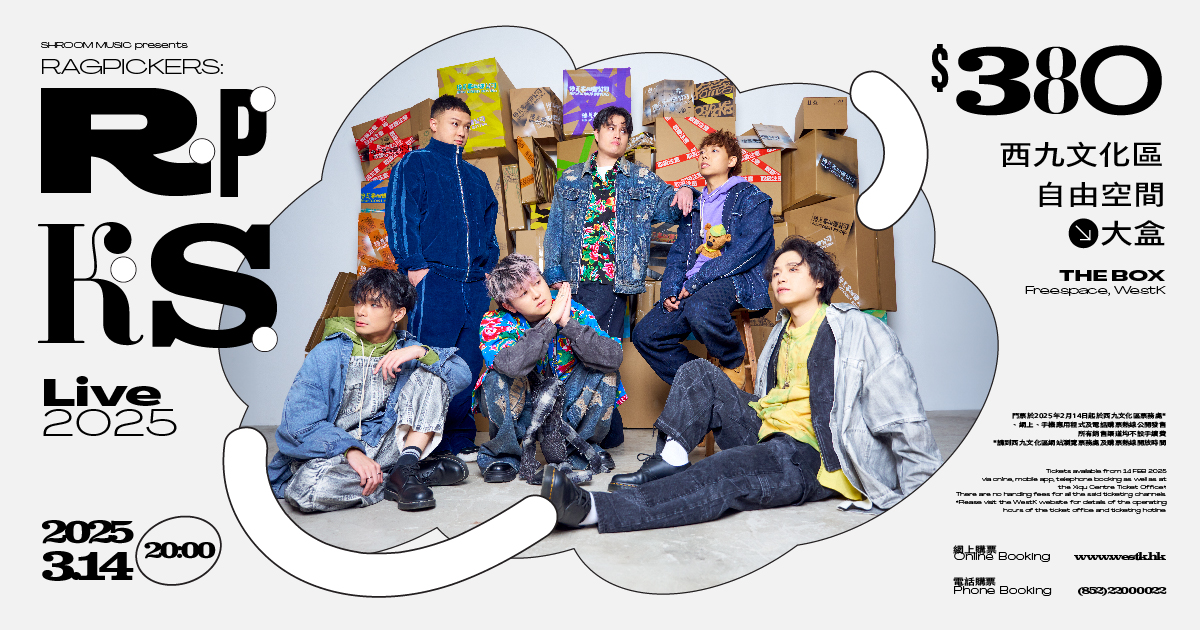 Ragpickers:《R.P.K.S.》Live 2025|14.3.2025|自由空間