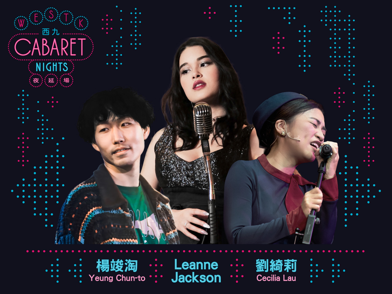 WestK Cabaret Nights: In what world do you think it's a good idea
