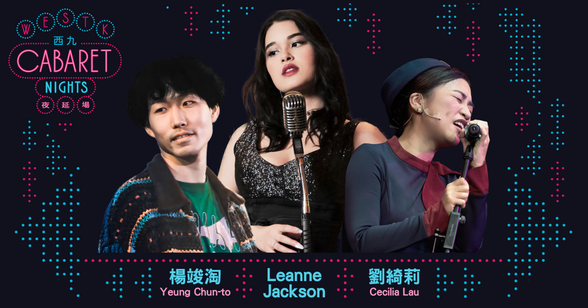 WestK Cabaret Nights: With Love, Zoe by Zoe Chan; A Jazz Journey