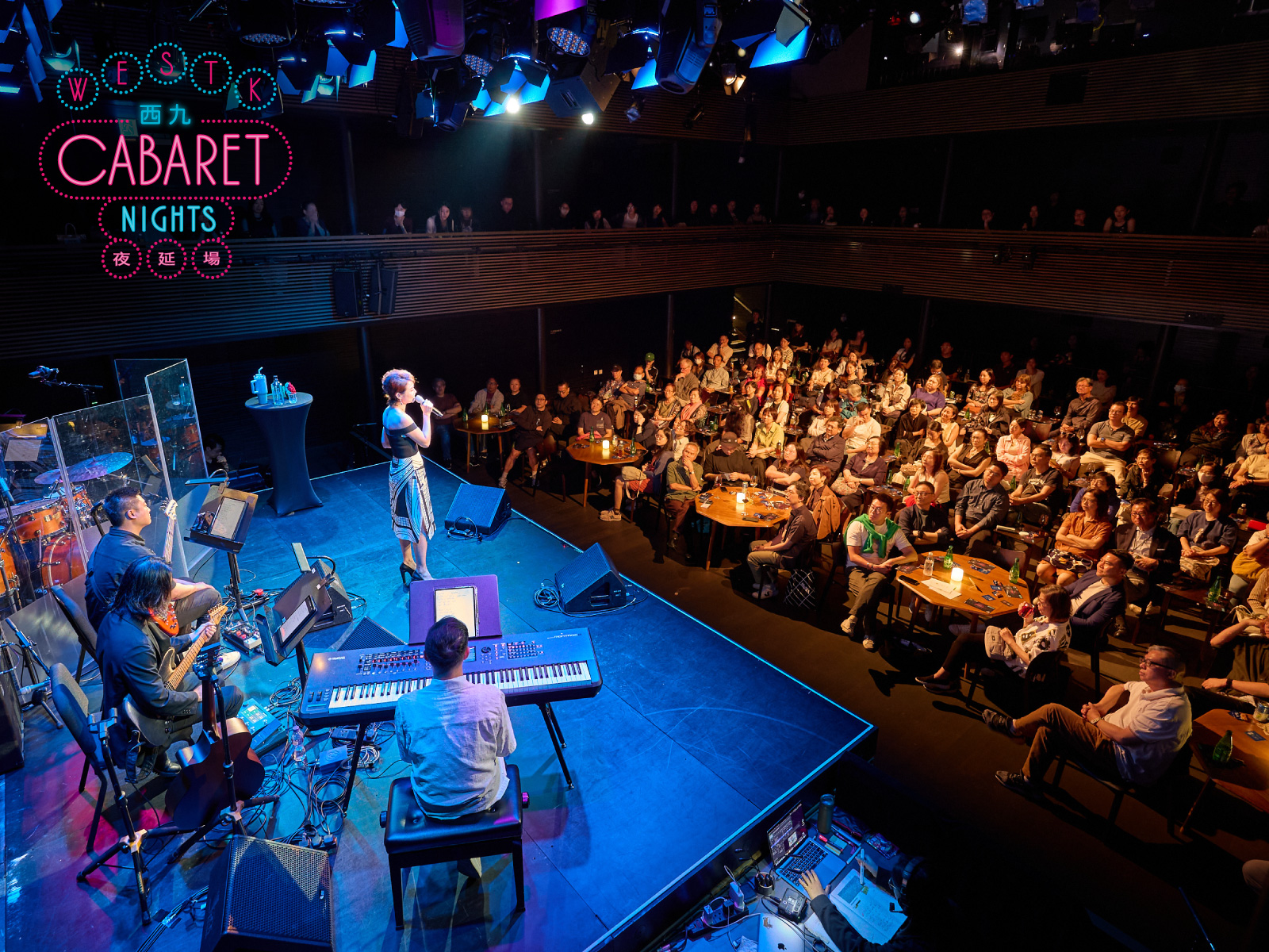 WestK Cabaret Nights｜Xiqu Centre
