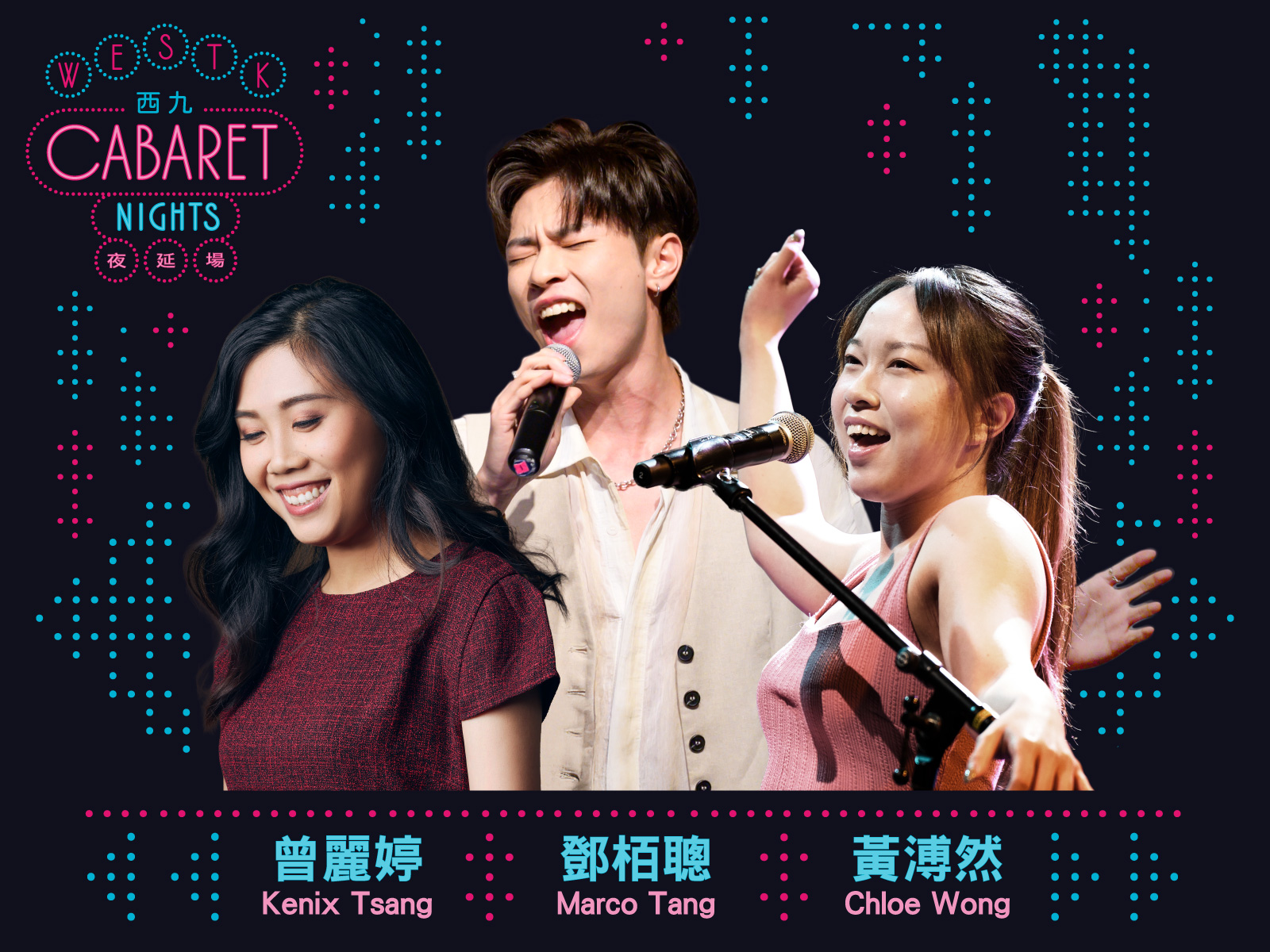 ONEQ オネキュー (China town cabaret) ONEQ オネキュー (China town cabaret) ONEQ オネキュー (China town