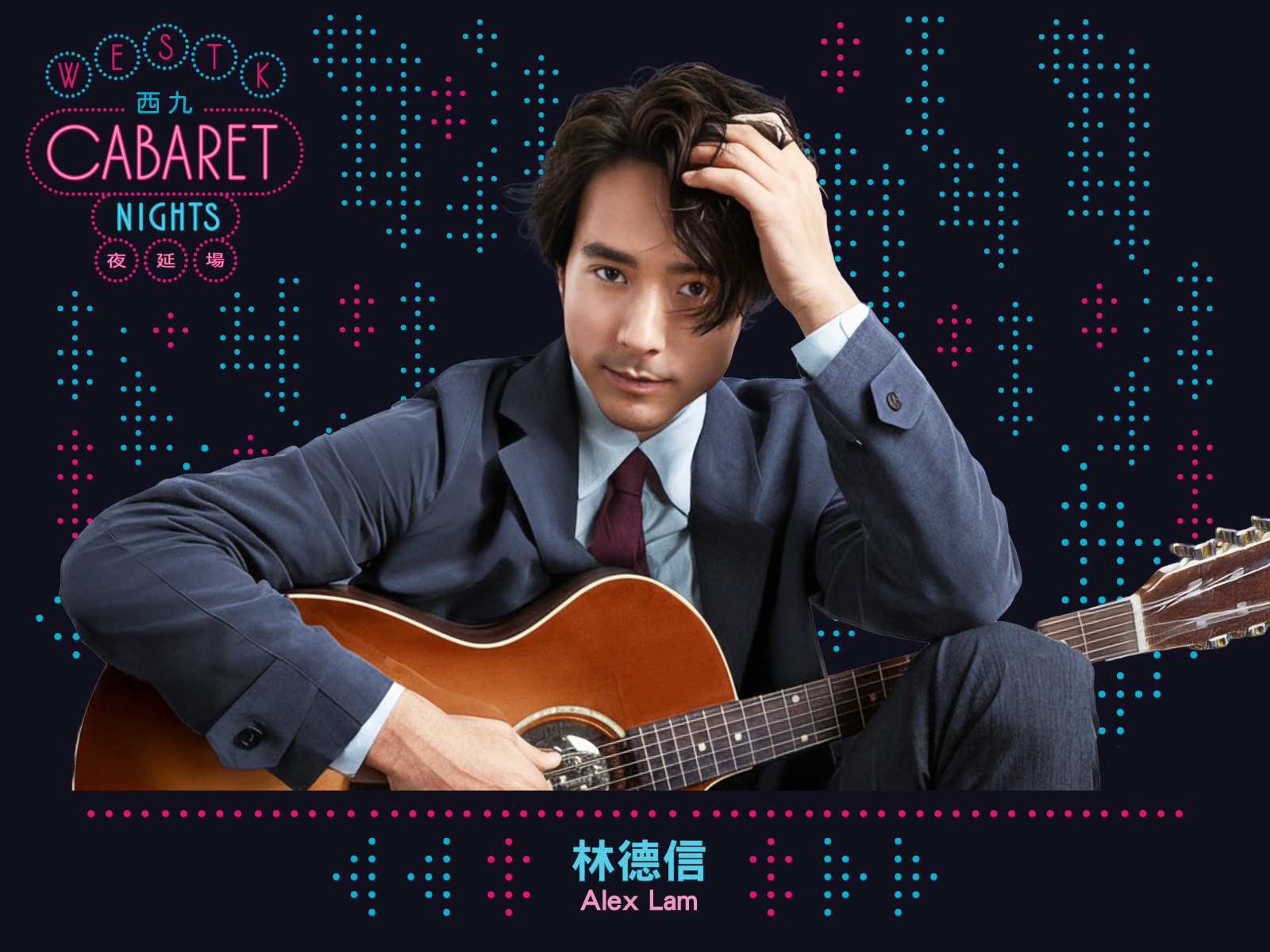 WestK Cabaret Nights: Songs from a Legacy, Interrupted by Alex Lam
