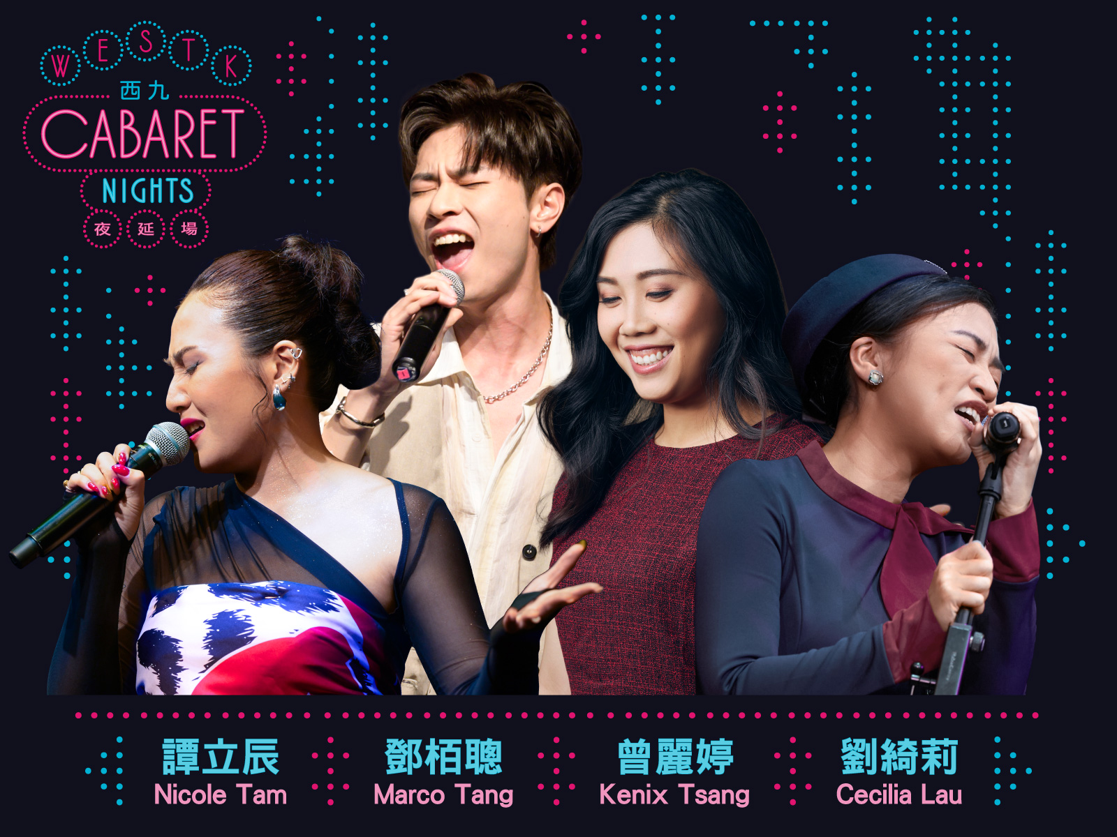 WestK Cabaret Nights: Touching Down by Cecilia Lau; Missed Calls