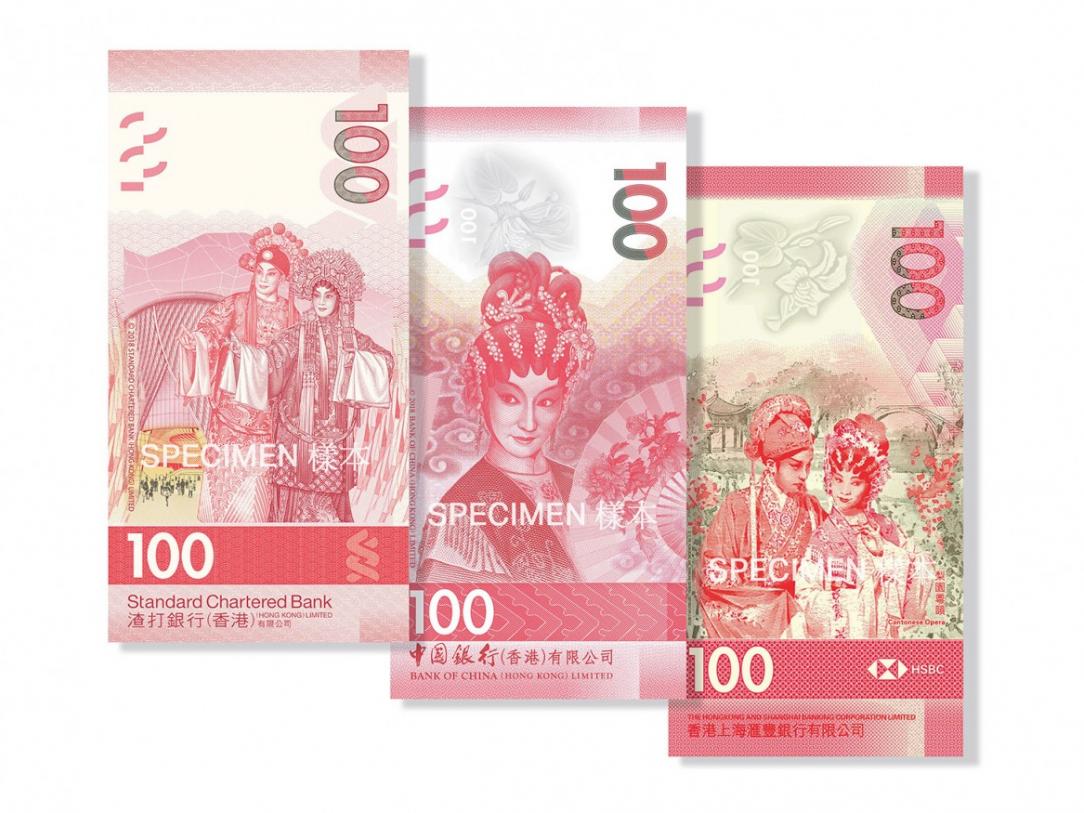 西九文化区管理局欢迎100 港元新钞的设计以粤剧为主题| WestK