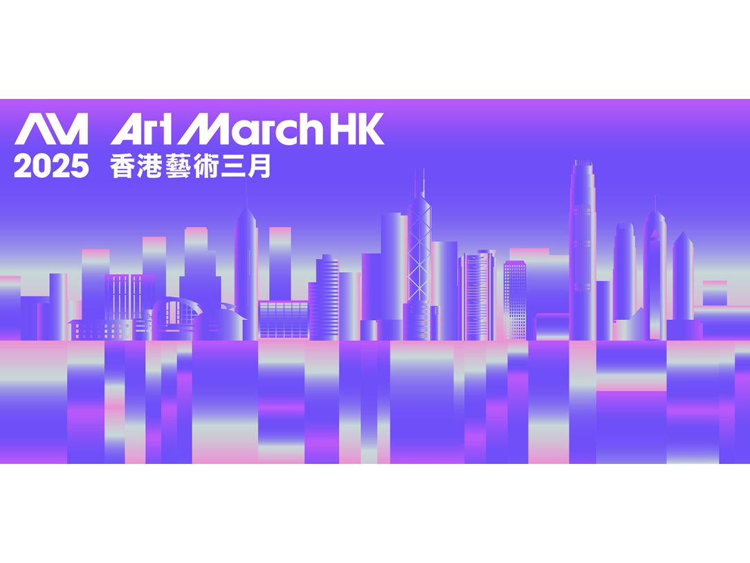 西九文化区首次推出「香港艺术三月」网站一站式展示全港过百项文化艺术活动| WestK