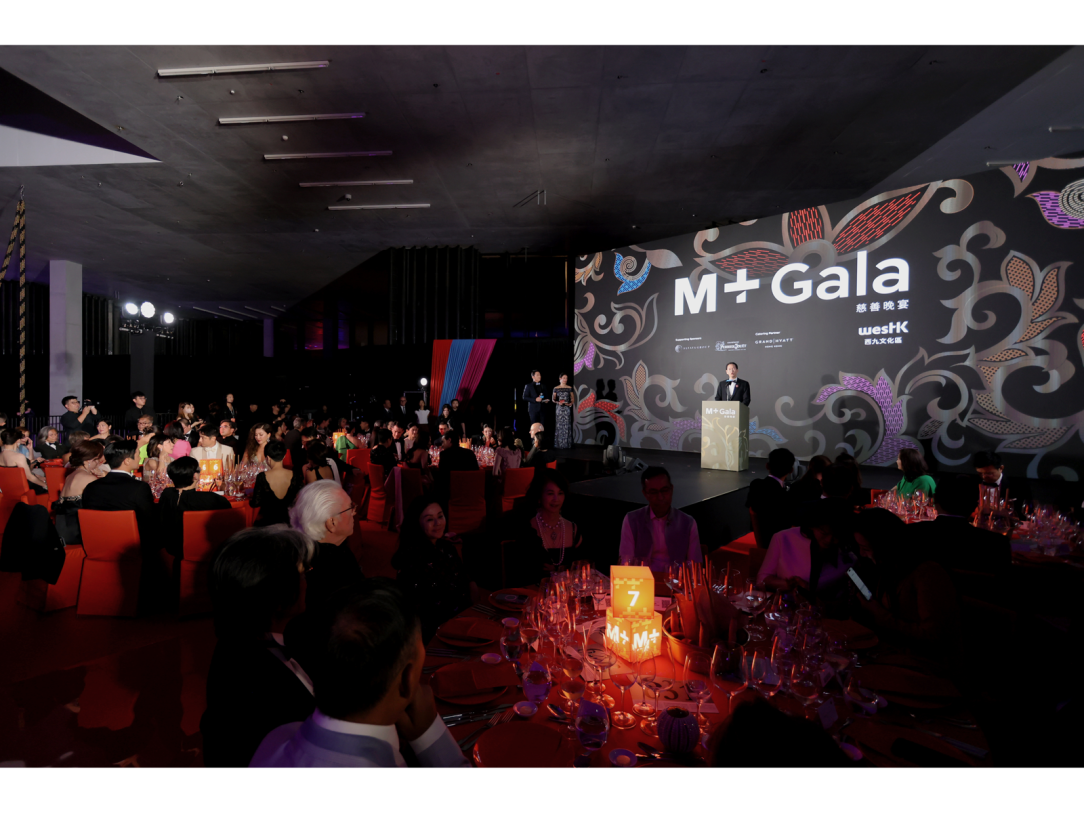 M+ hosts fundraising M+ Gala 2024 tonight | WestK
