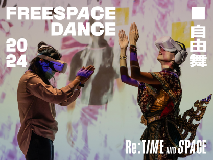 7” Belenou - DANCE TING BANG / FRE MOIN BRLLNT - 7 ft. DUVV